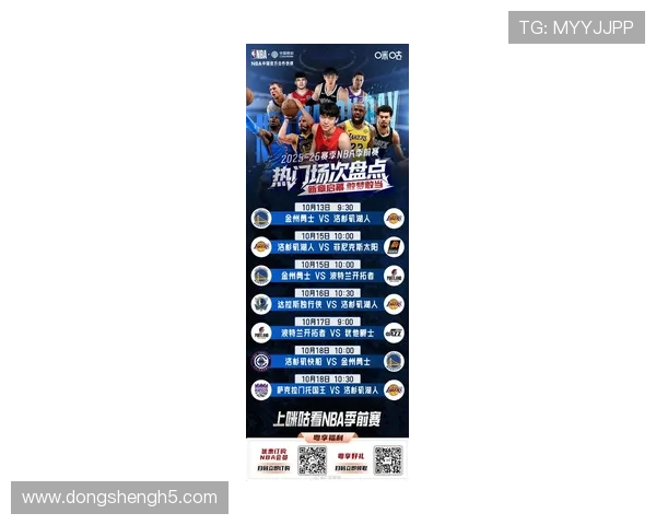 NBA最新直播场次:巅峰对决不容错过 NBA最新直播场次:巅峰对决不容错过