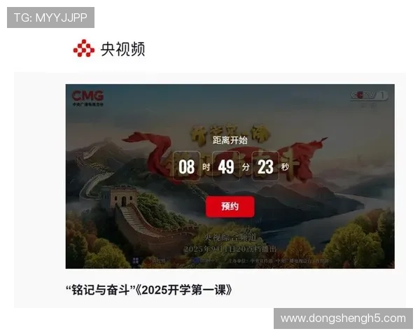 ttcv1在线直播平台高清流畅观看体验 ttcv1在线直播平台高清流畅观看体验